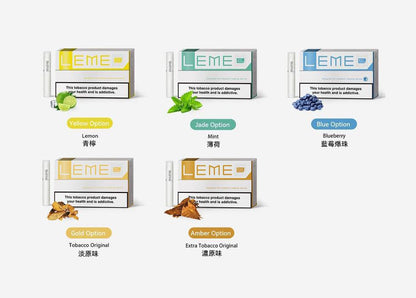 原廠正品  優惠價【 LEME 】樂美煙彈 日本樂美 加熱菸-通配IQOS-加熱不燃燒 高還原口味