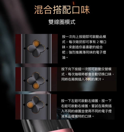 原廠正品 UWELL 探險家 探索者 Caliburn Explorer 雙線圈咖哩棒
