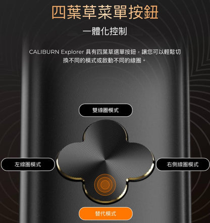 原廠正品 UWELL 探險家 探索者 Caliburn Explorer 雙線圈咖哩棒