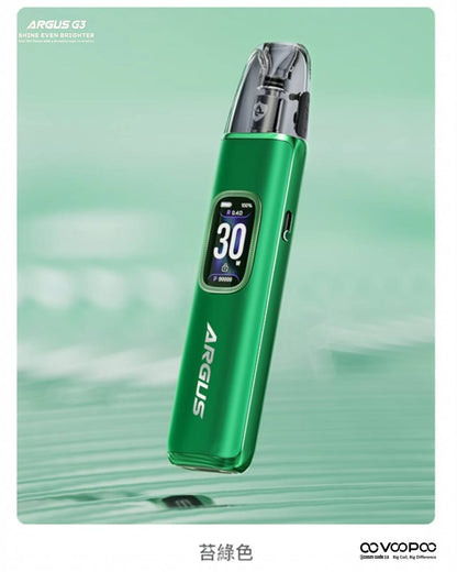 原廠正品 VOOPOO ARGUS G3 阿格斯 g3 1500mAh  大容量 電子煙 小煙