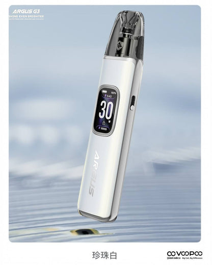 原廠正品 VOOPOO ARGUS G3 阿格斯 g3 1500mAh  大容量 電子煙 小煙