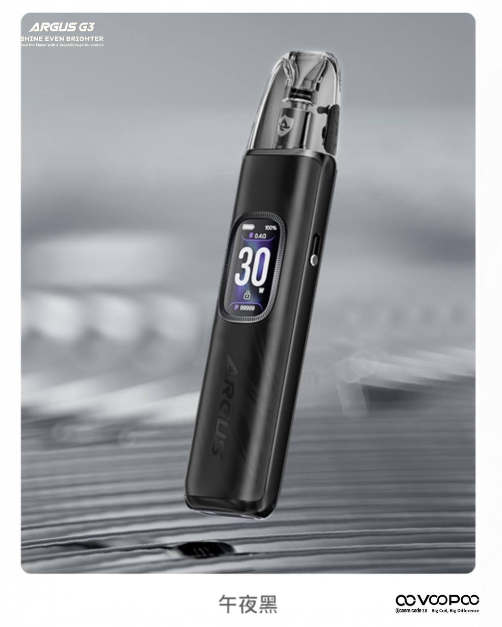 原廠正品 VOOPOO ARGUS G3 阿格斯 g3 1500mAh  大容量 電子煙 小煙