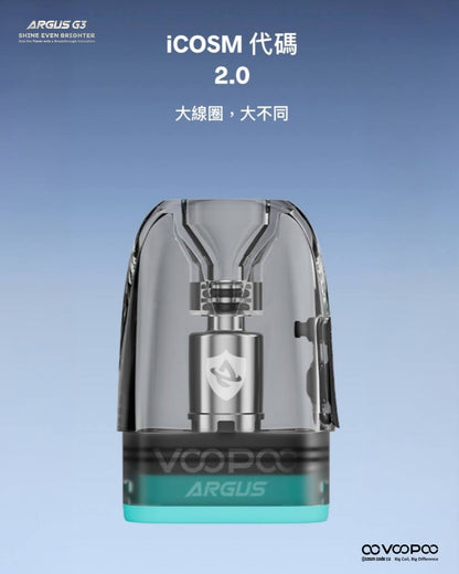 原廠正品 VOOPOO ARGUS G3 阿格斯 g3 1500mAh  大容量 電子煙 小煙