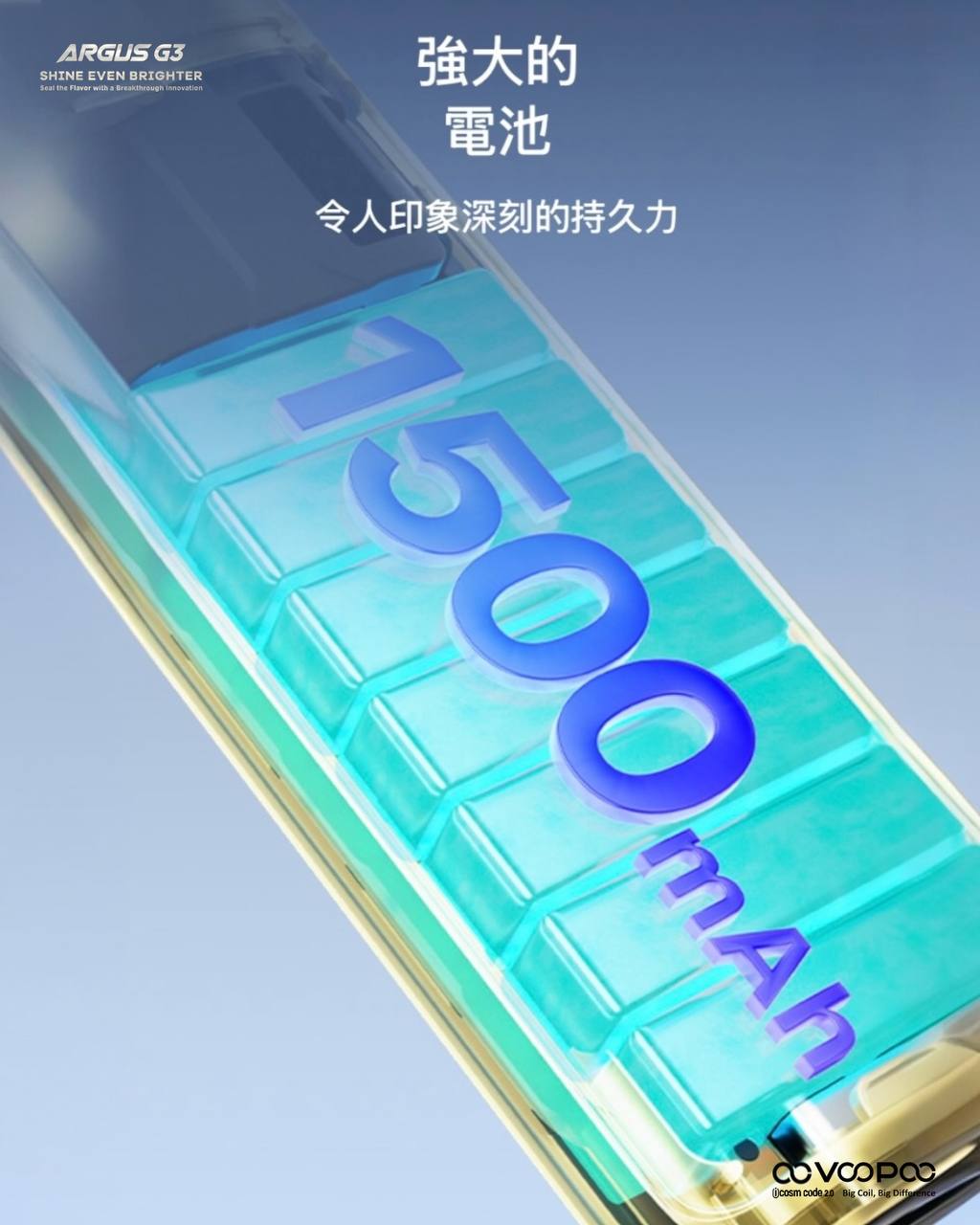 原廠正品 VOOPOO ARGUS G3 阿格斯 g3 1500mAh  大容量 電子煙 小煙