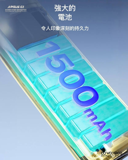 原廠正品 VOOPOO ARGUS G3 阿格斯 g3 1500mAh  大容量 電子煙 小煙